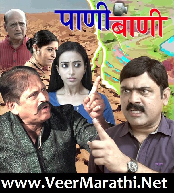 marathi movies mp3 songs free download sites